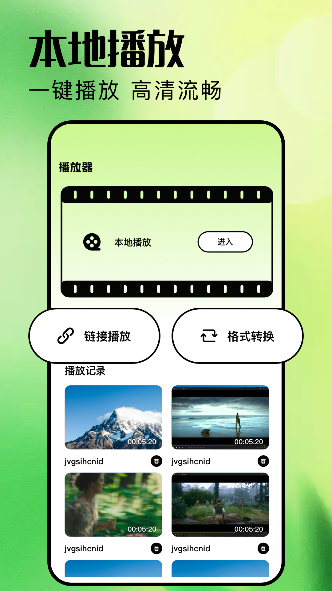 石榴影评截图