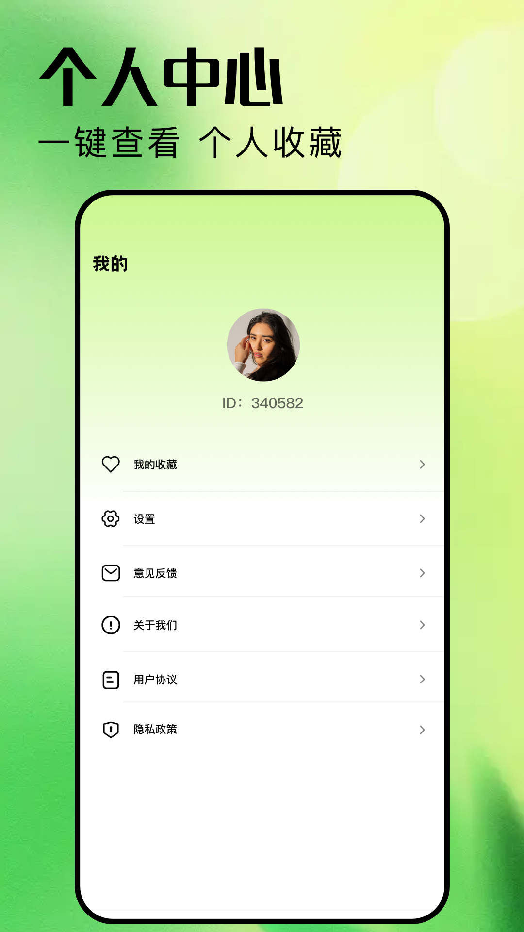 石榴影评截图