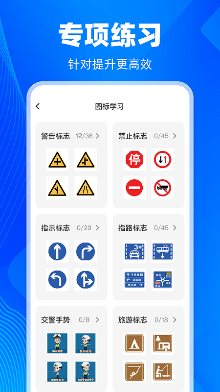 学法减分智能搜题截图