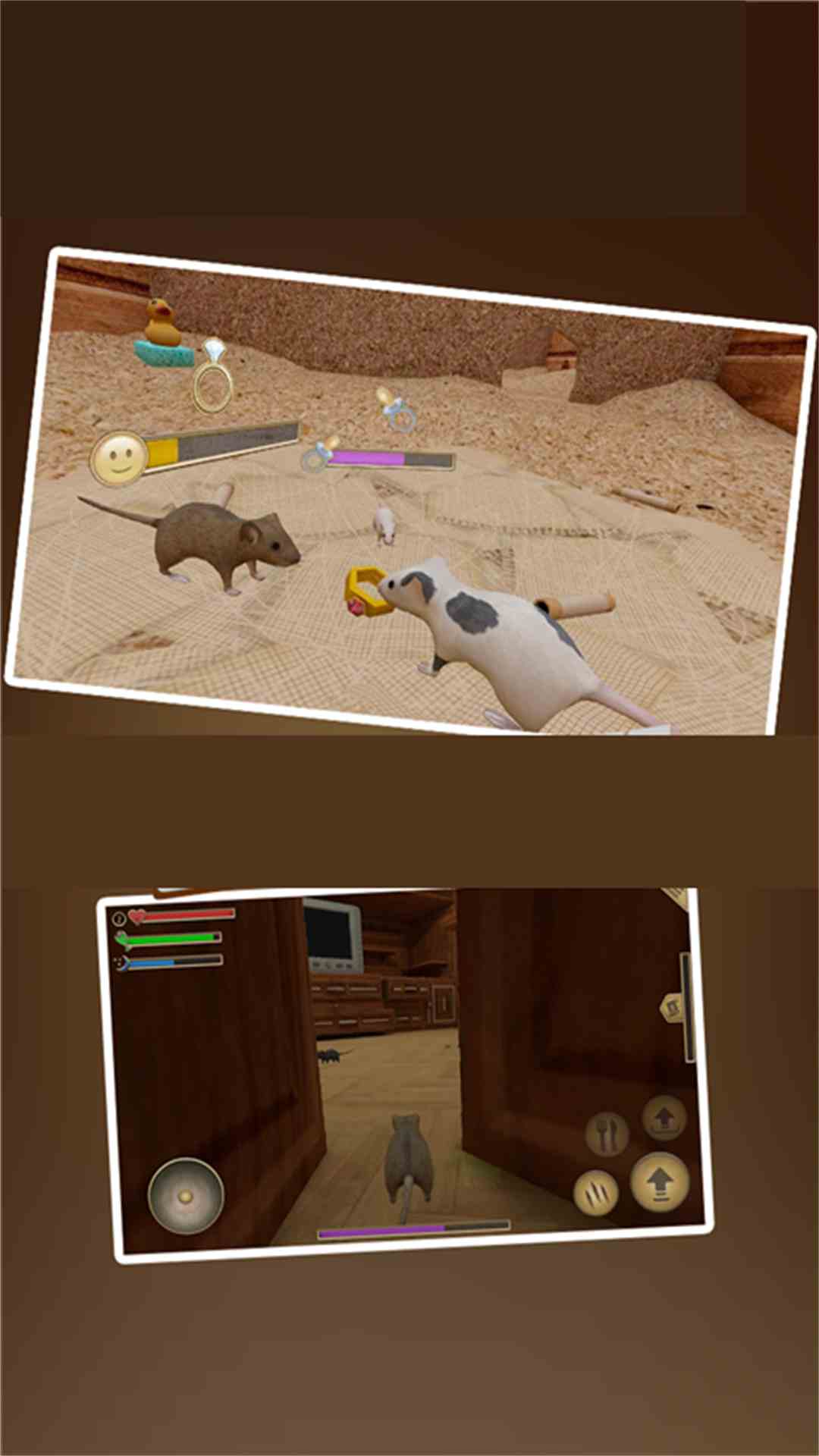 老鼠模拟器截图