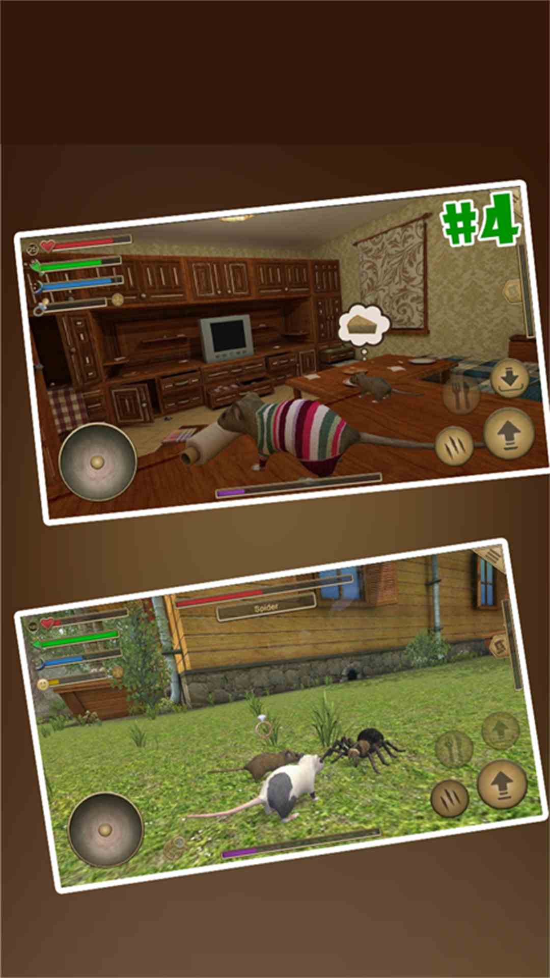 老鼠模拟器截图