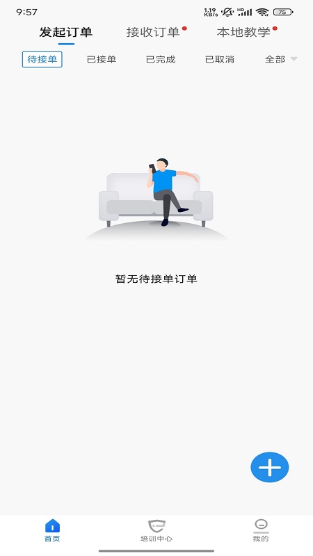 探腔教学截图