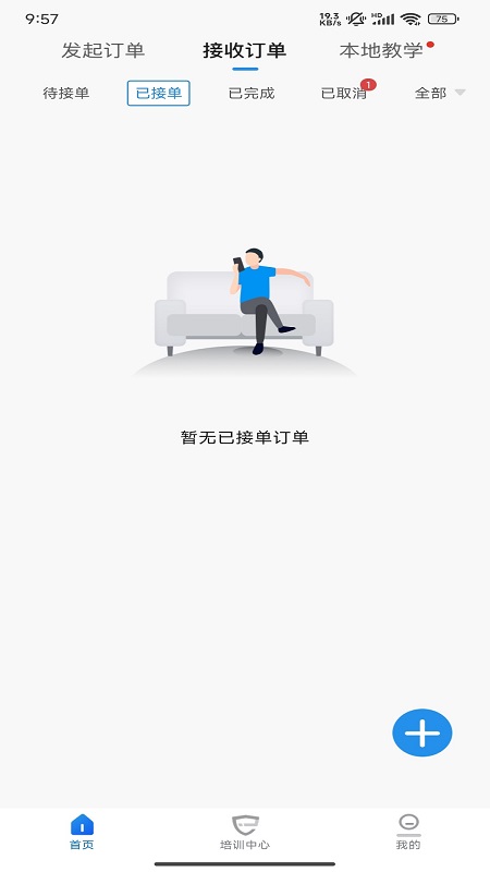 探腔教学截图