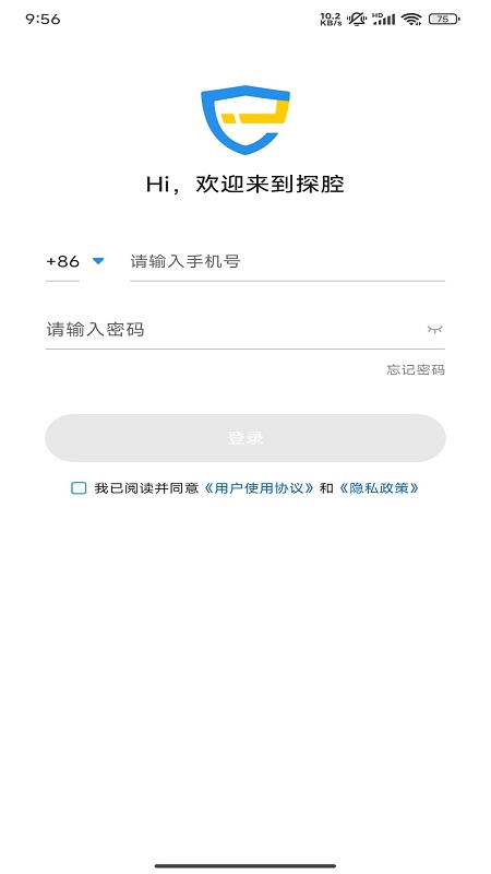 探腔教学截图