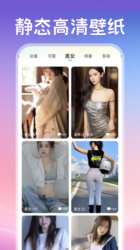 免费来电视频铃声截图