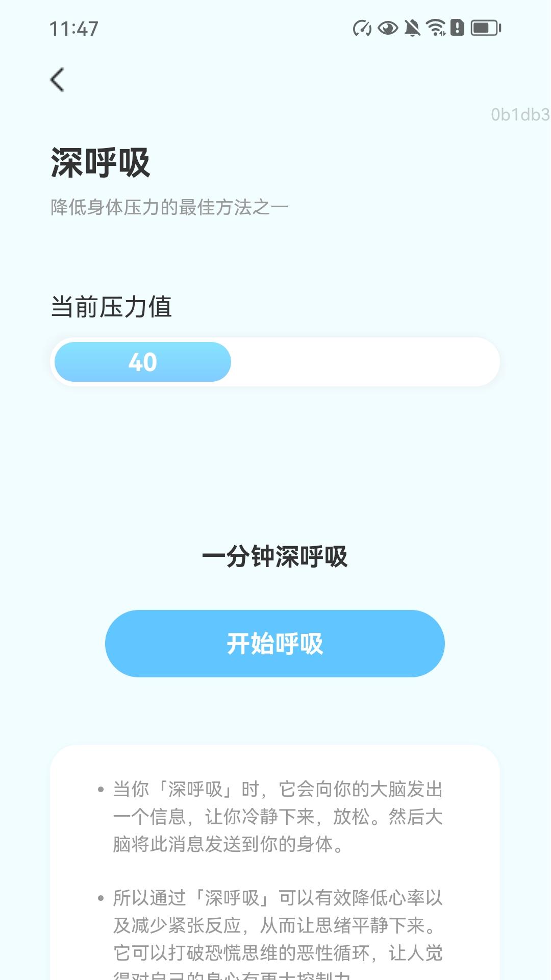 走路金满堂截图