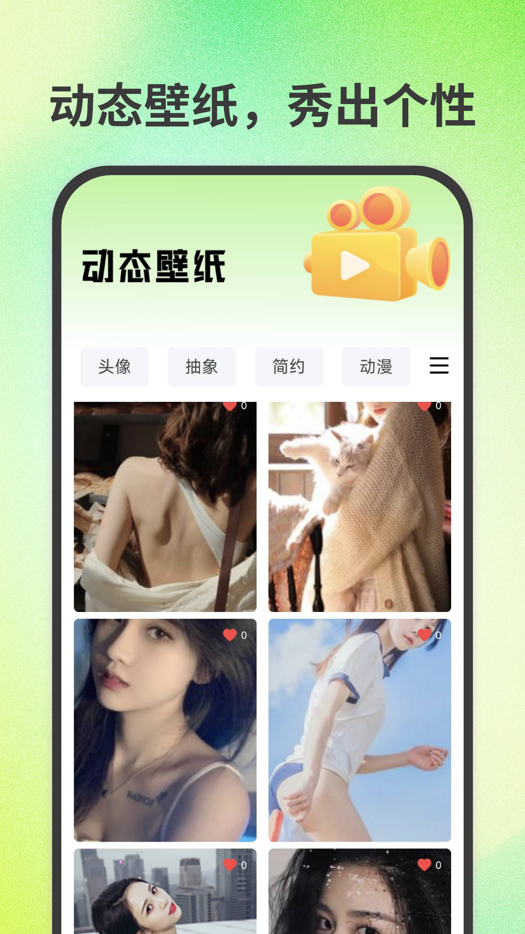 免费来电视频截图