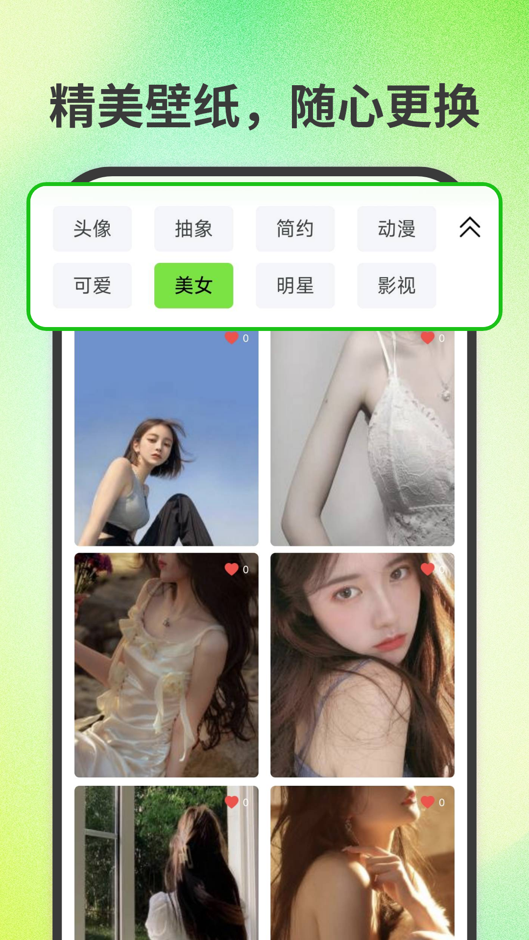 免费来电视频截图