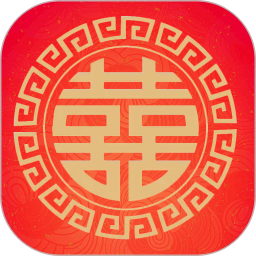 请柬制作电脑版