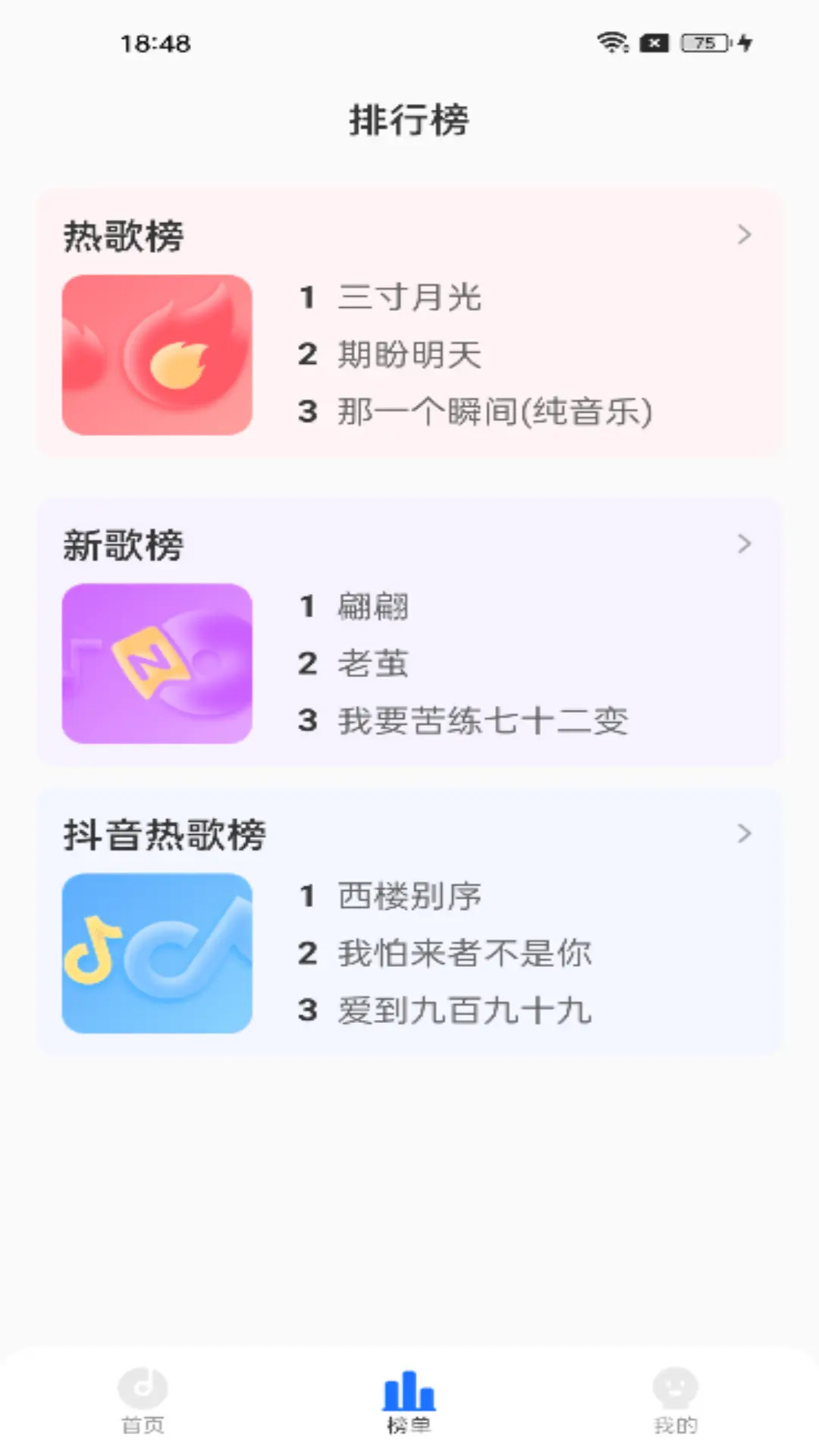 免费来电多多截图