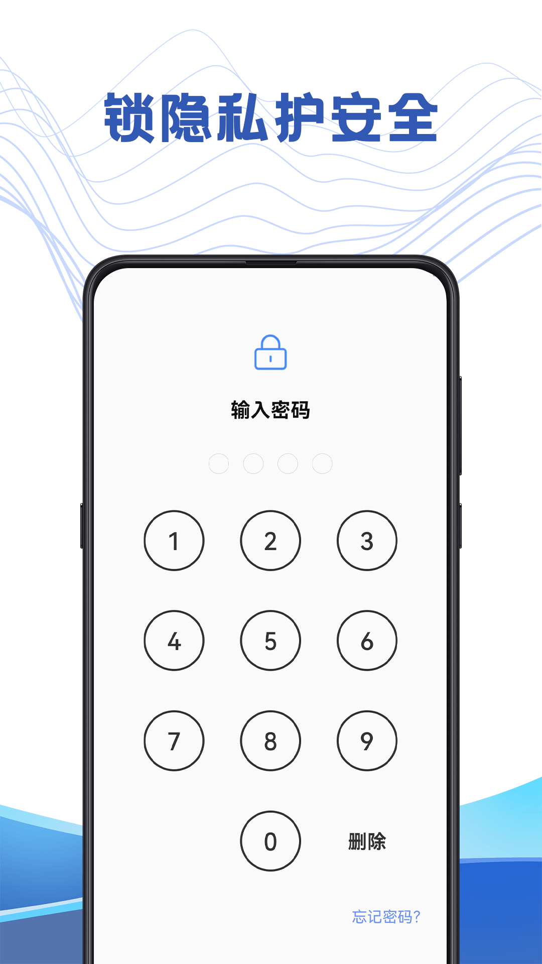 文件管理解压专家截图