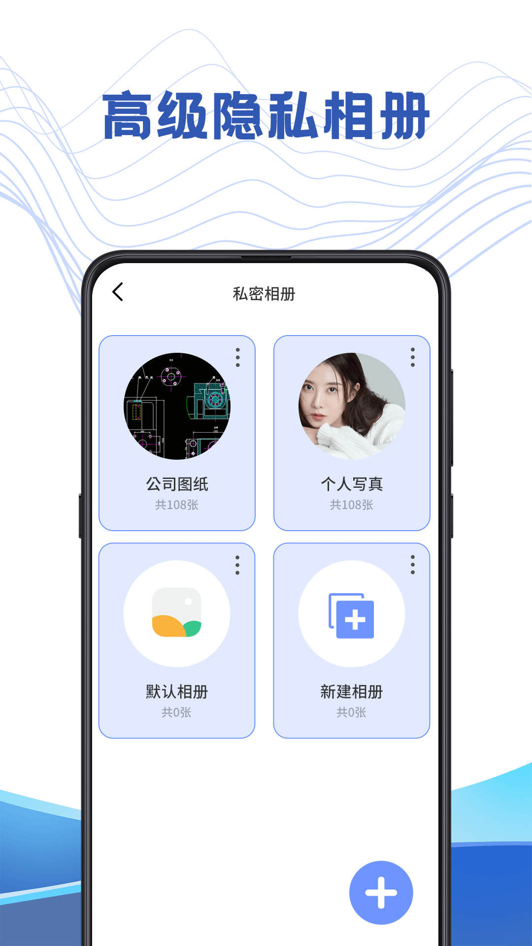 文件管理解压专家截图
