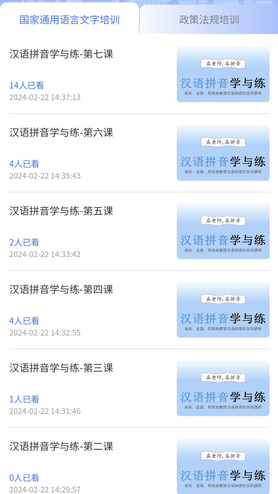 石榴花截图