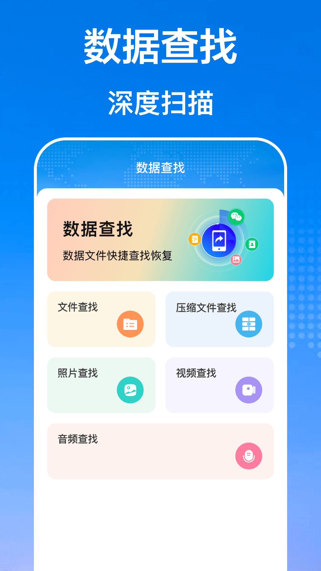 文件管理传输截图