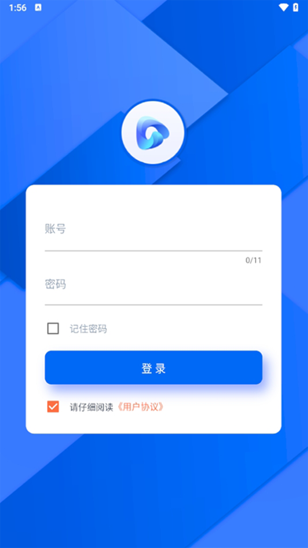 学而有道阅卷截图