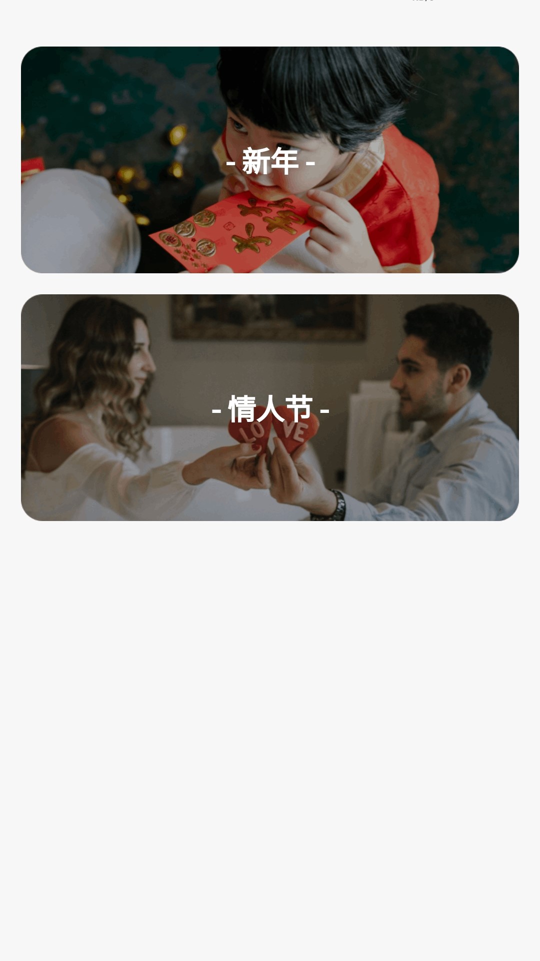 走路福气宝截图
