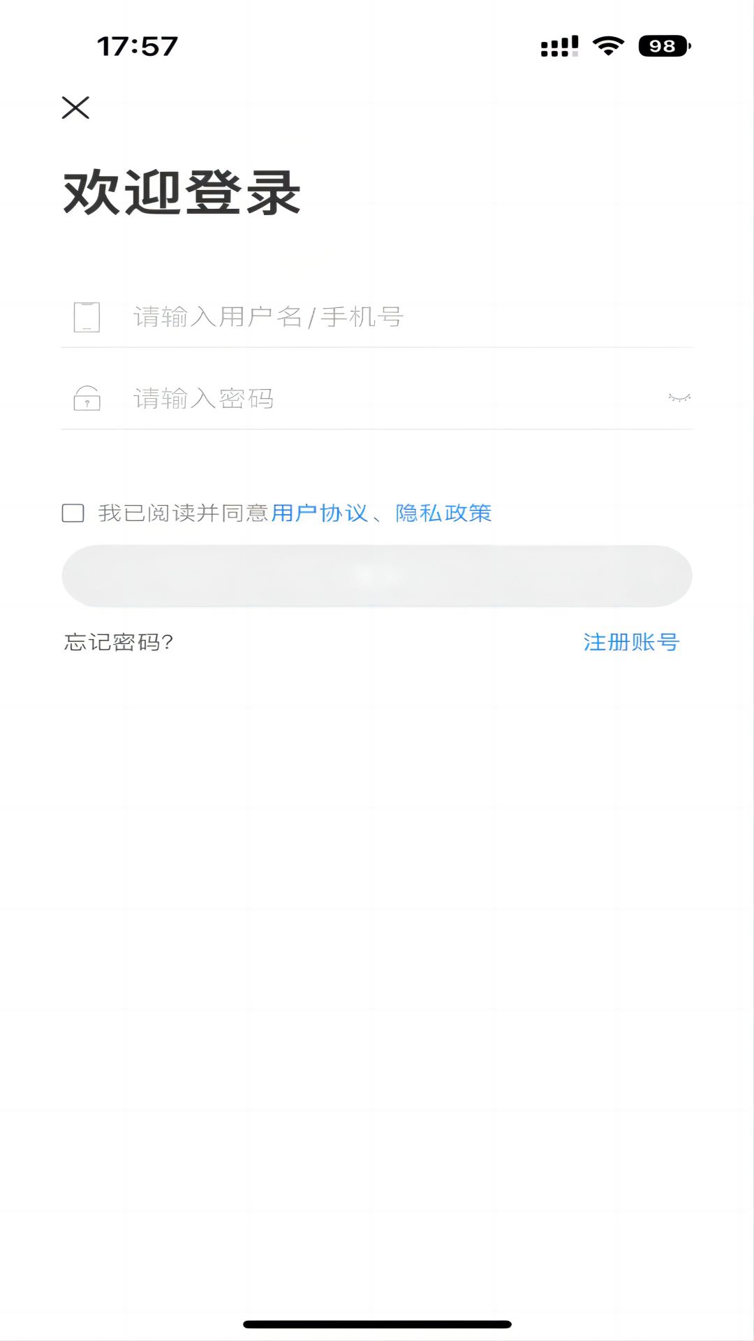 学而有成截图