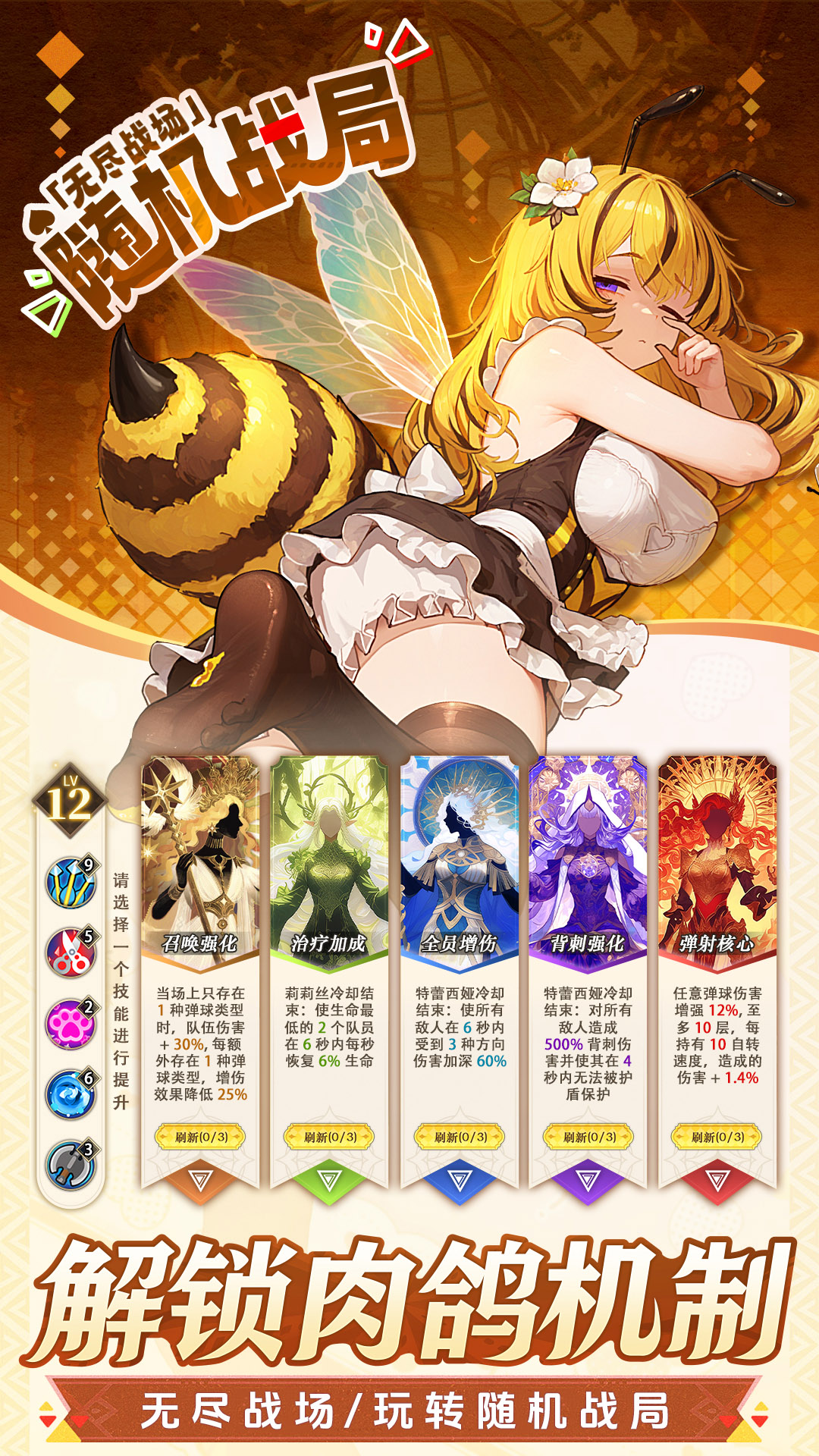 晴空双子截图