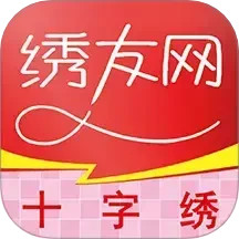 十字绣绘图电脑版