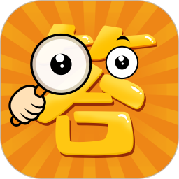 十十问答电脑版