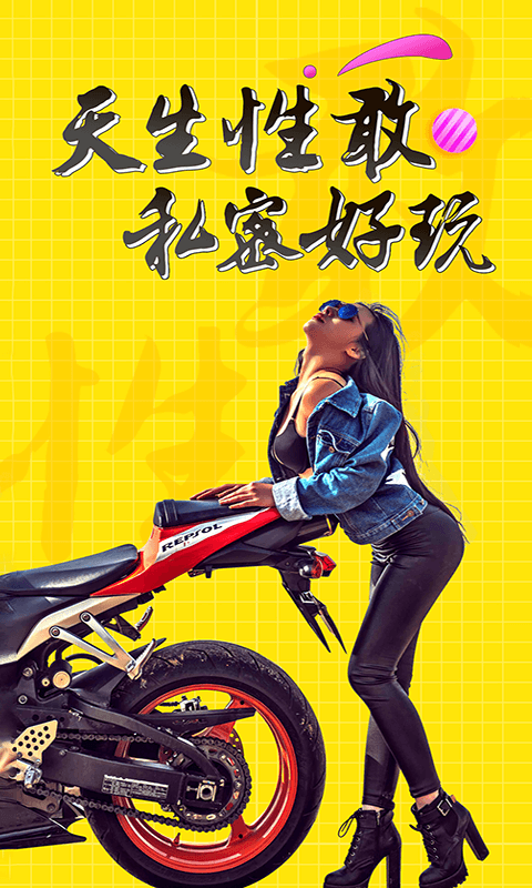 十色截图