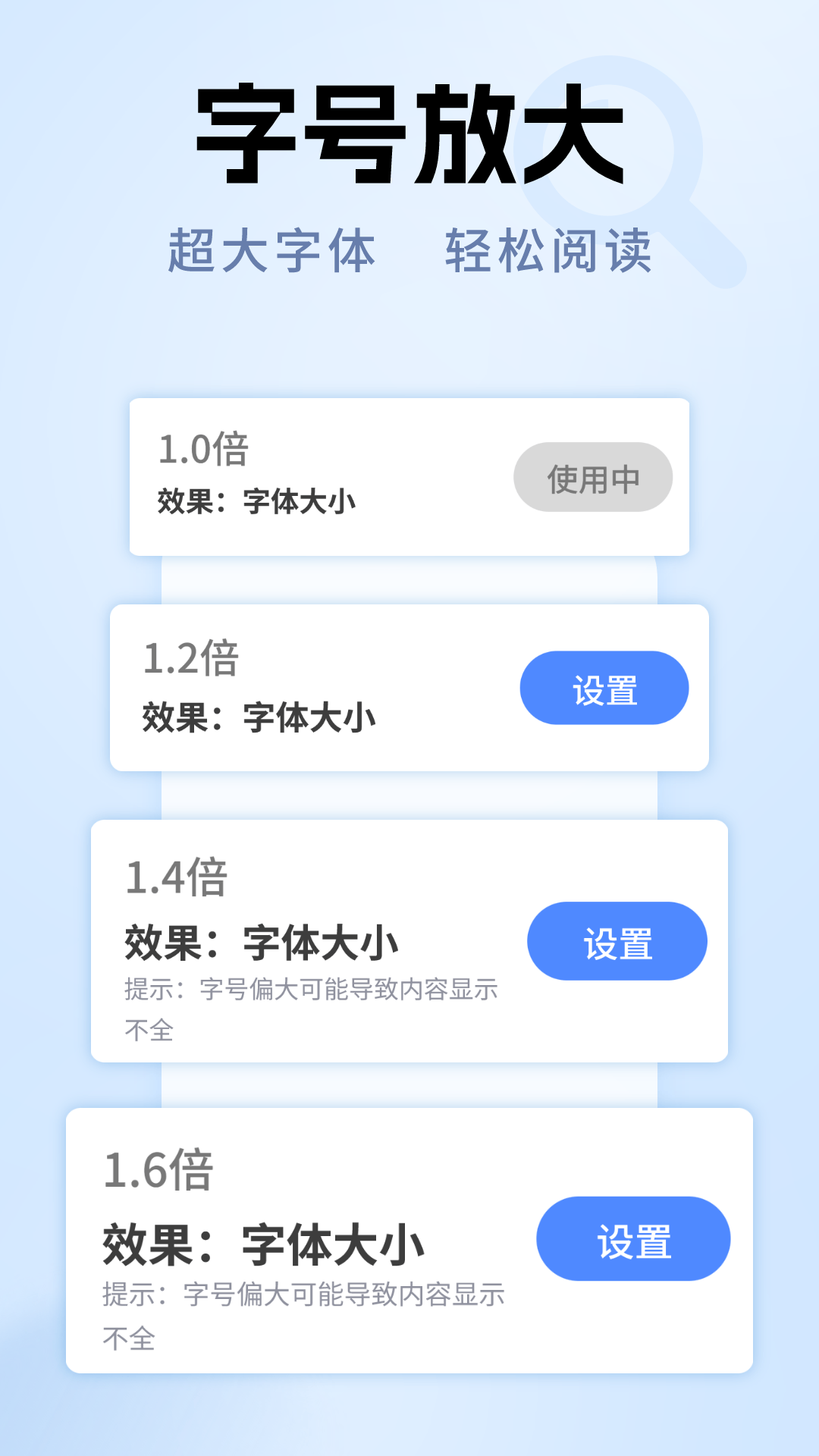 老年放大镜专家截图