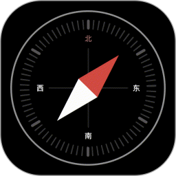 免费户外指南针
