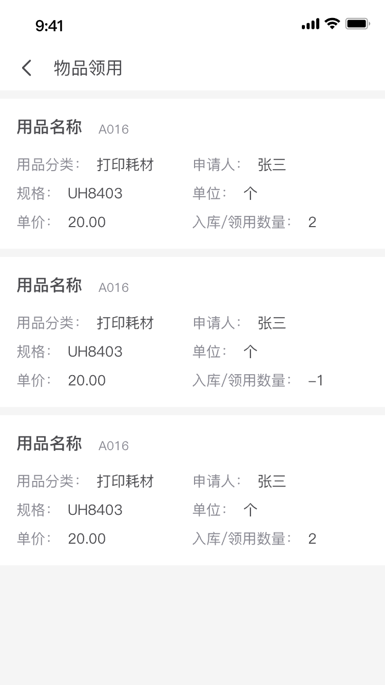 十立法律截图