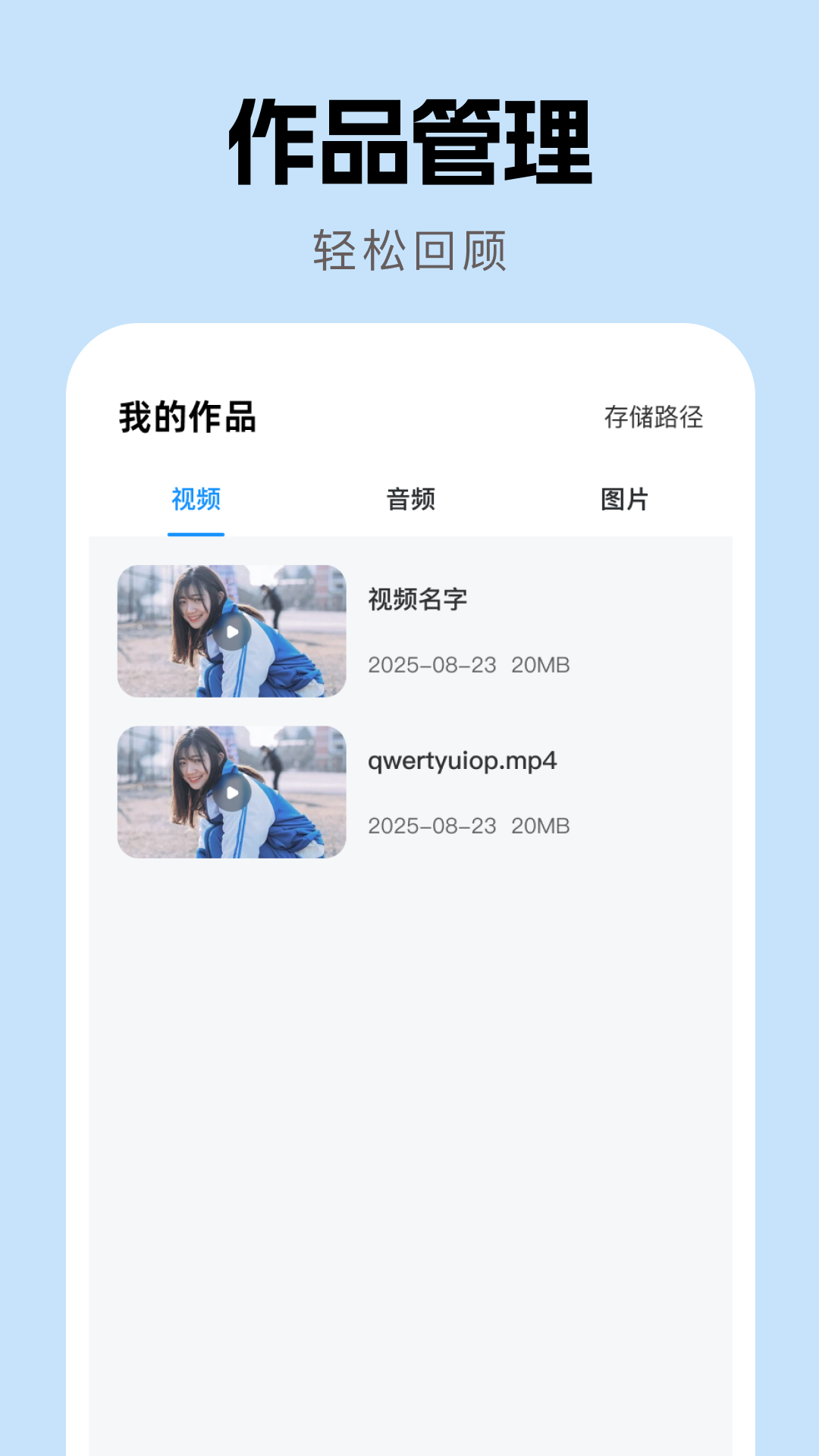 免费好用去水印截图
