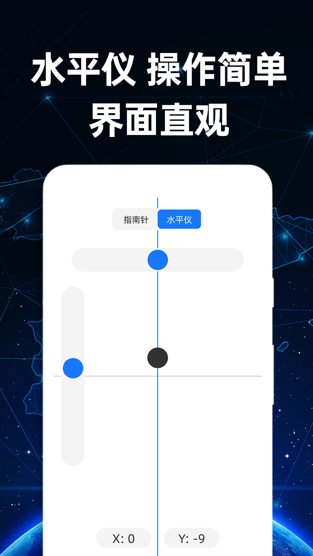 免费海拔测量仪截图
