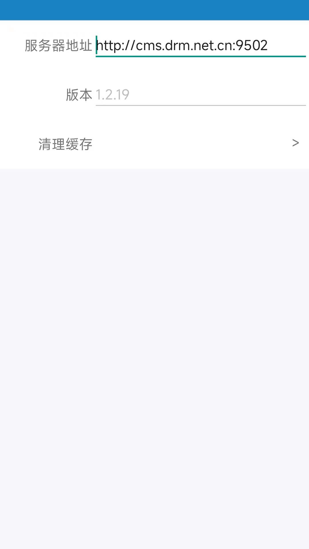 文档安全助手截图