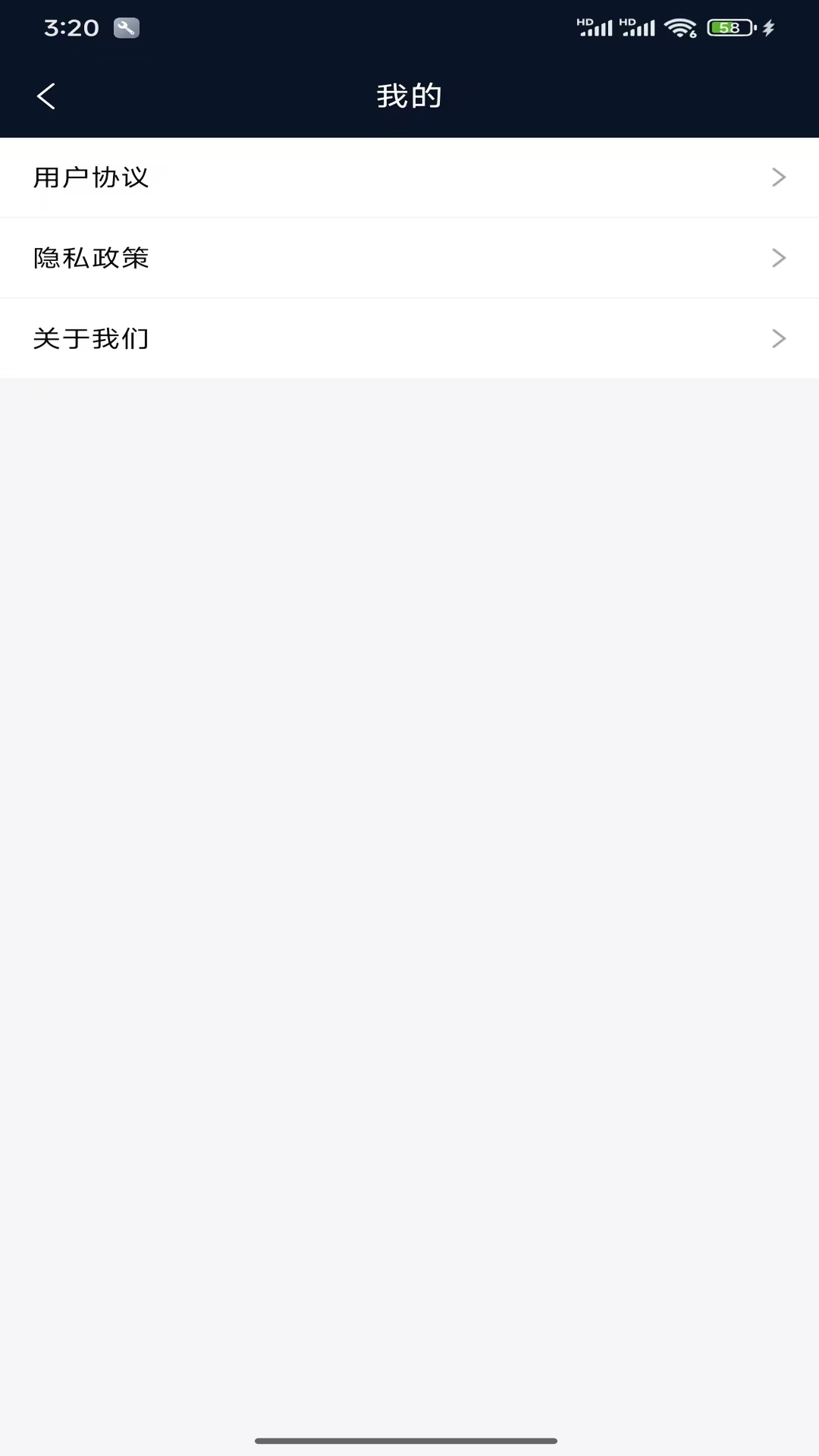 免费鼓机截图