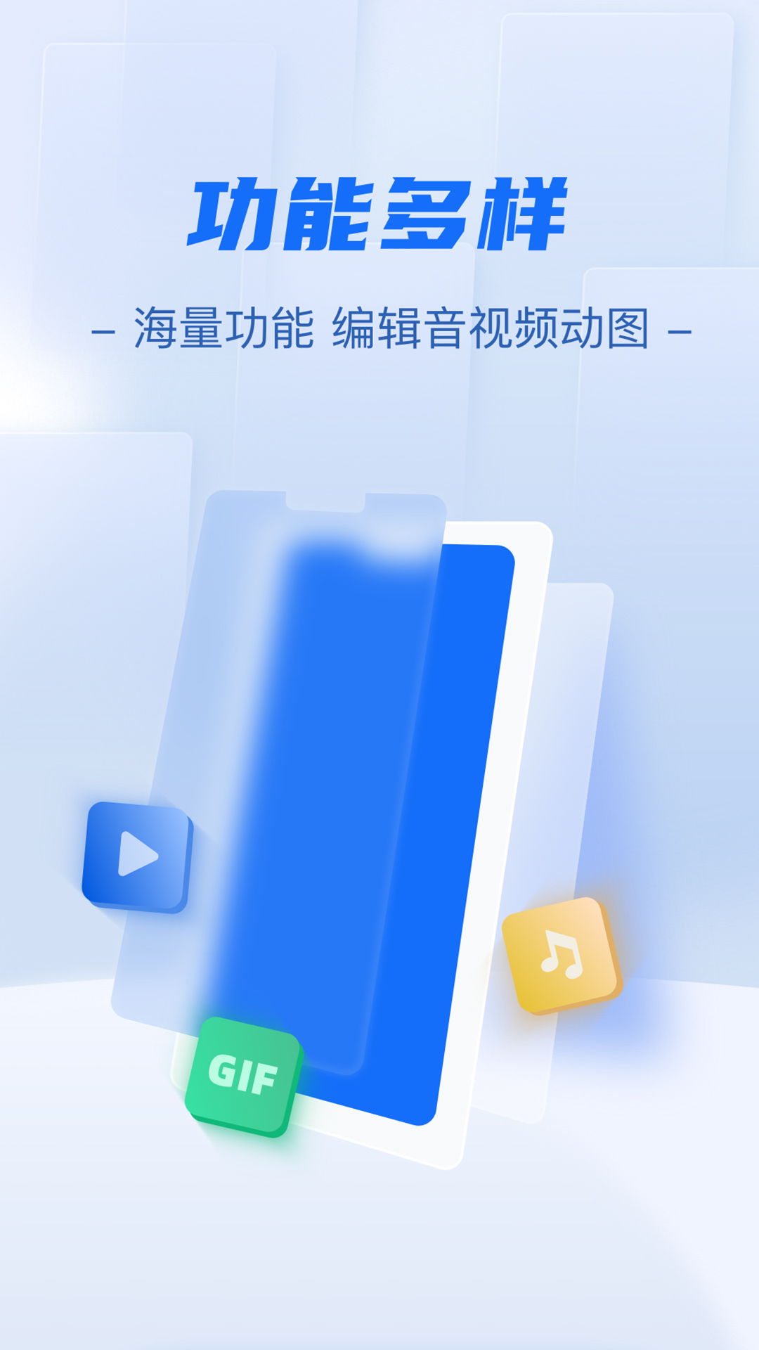 免费格式转换工厂截图
