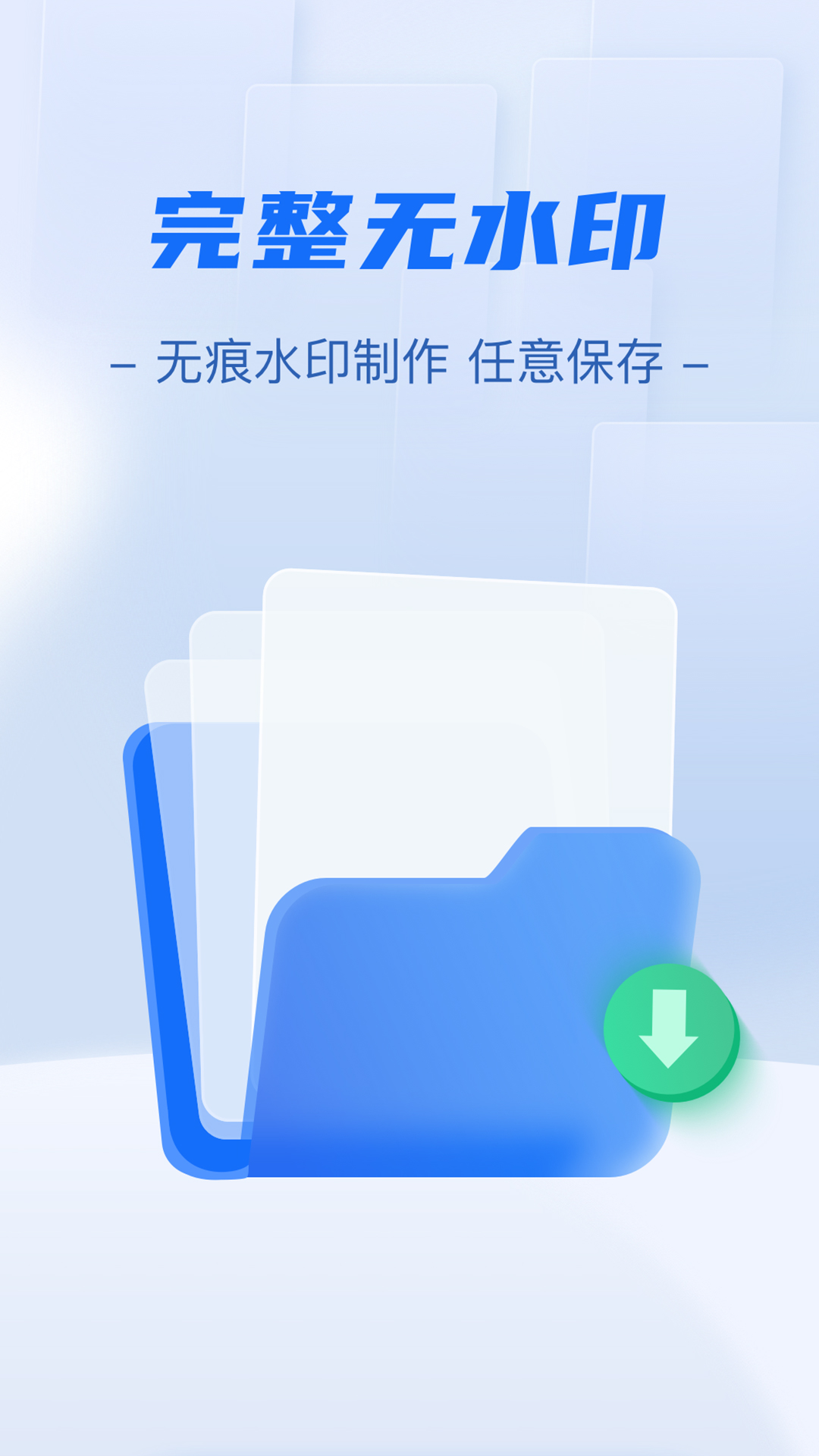 免费格式转换工厂截图