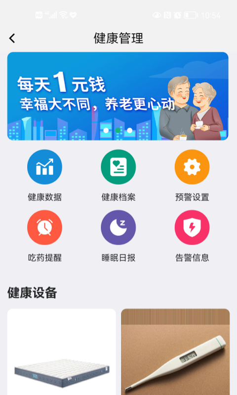 老贝贝截图