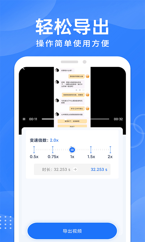 免费格式转换截图