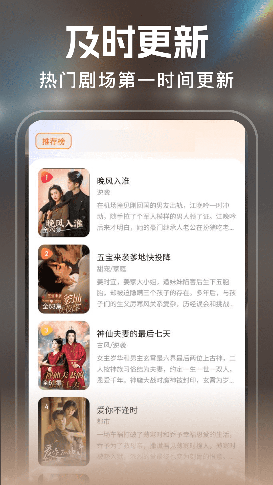 免费短剧极速版截图