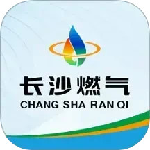 长沙燃气