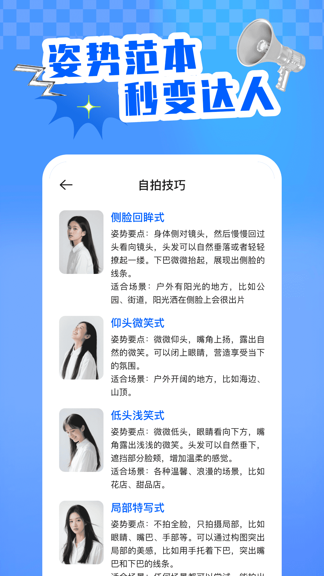 相册照片恢复免费版截图