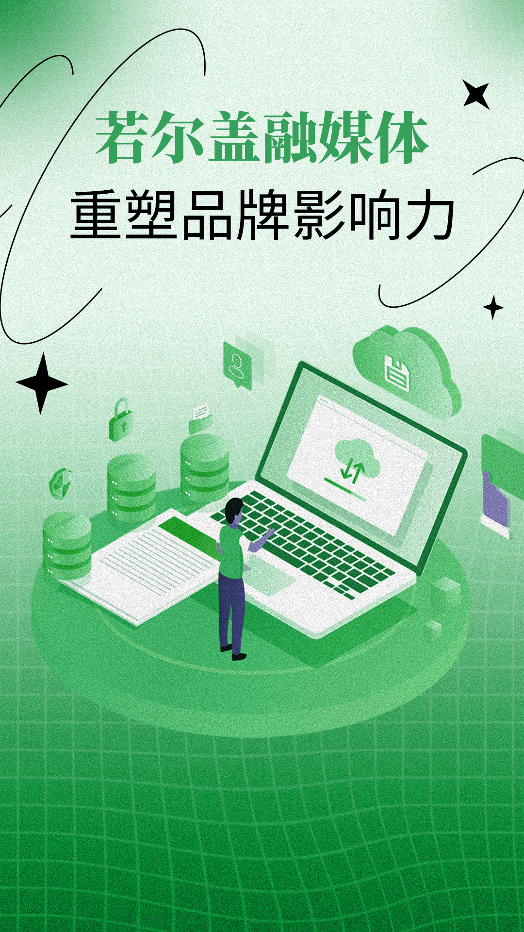 诗画若尔盖截图