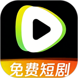 免费短剧