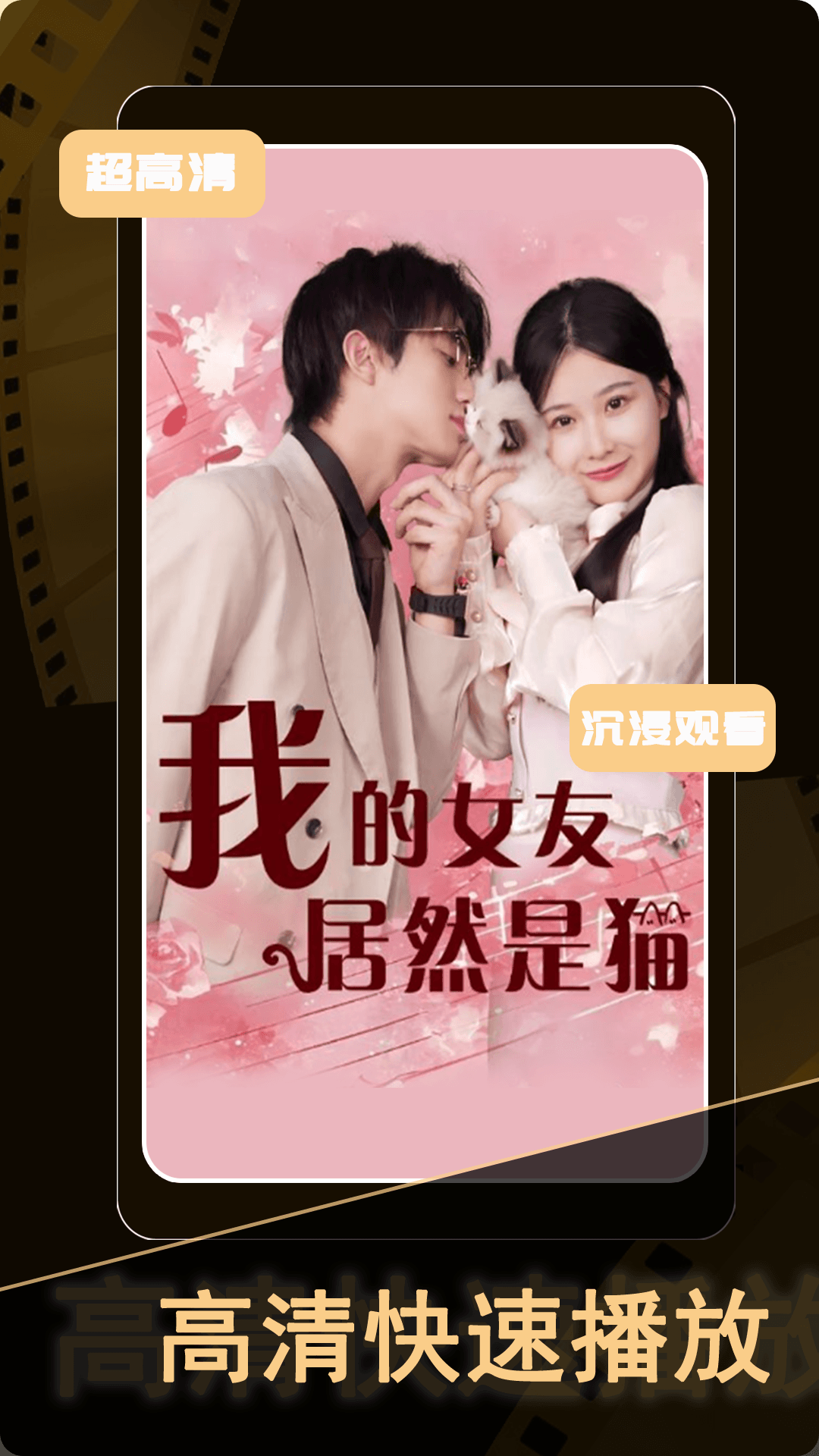 免费短剧截图