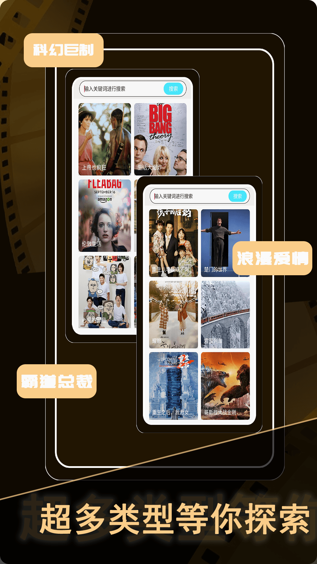 免费短剧截图