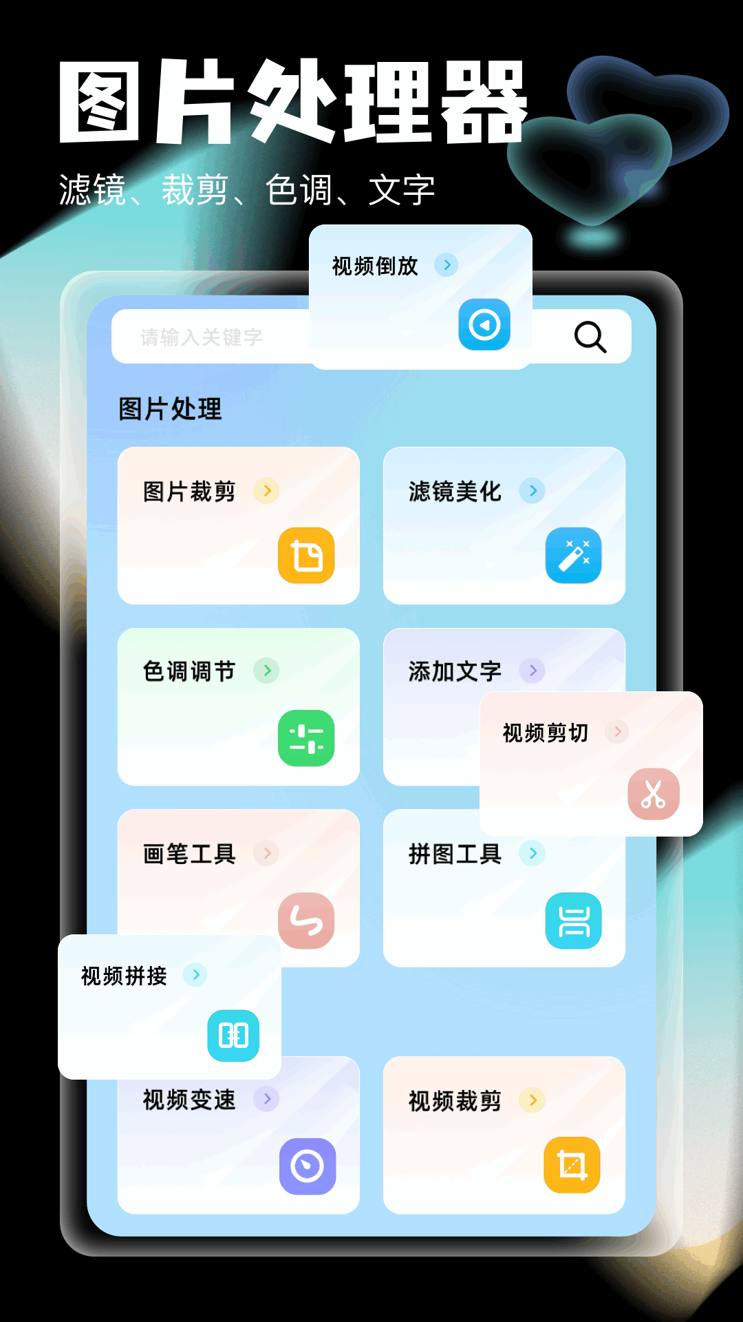 相册图库管家截图