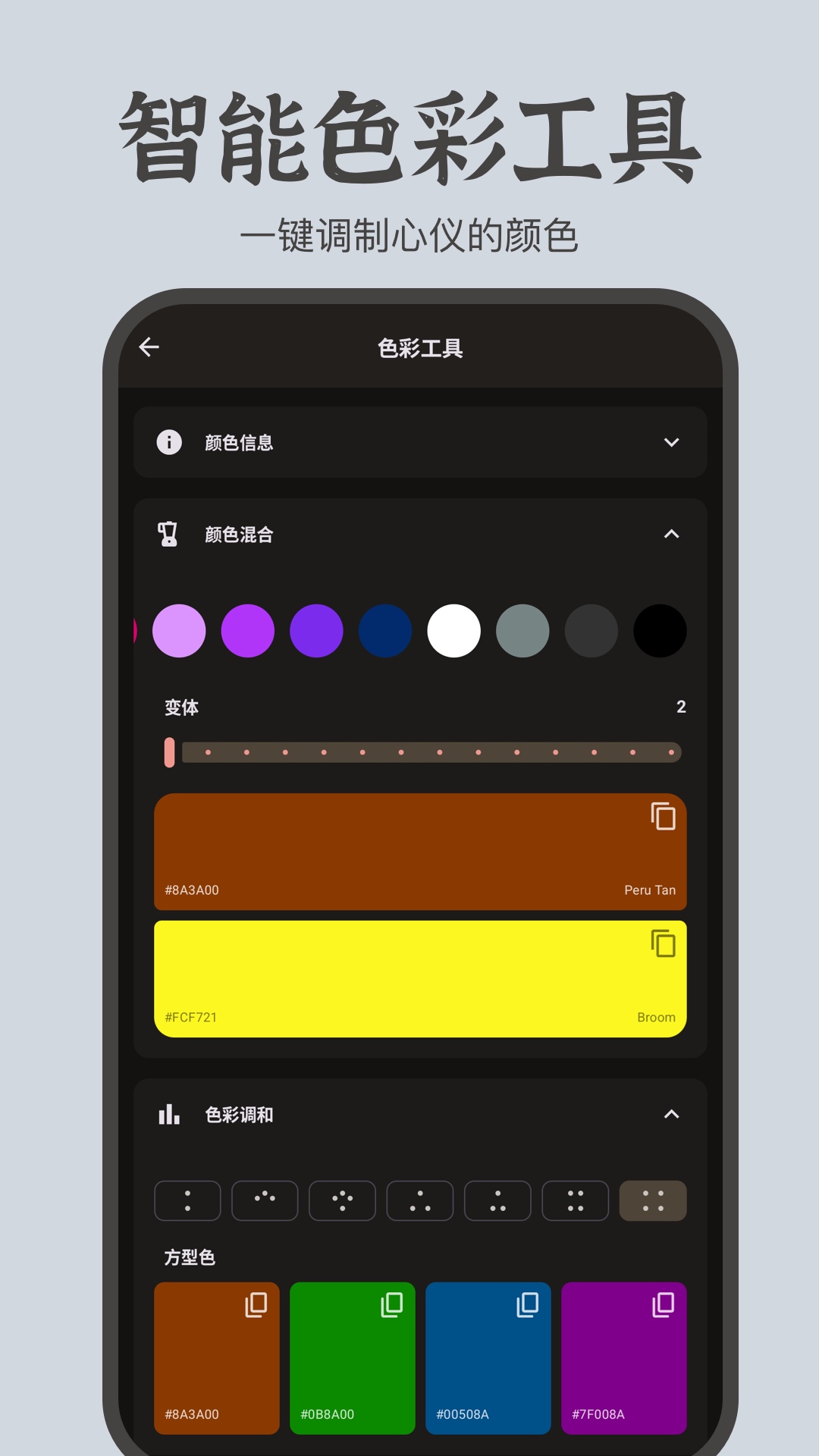 文案卡片截图