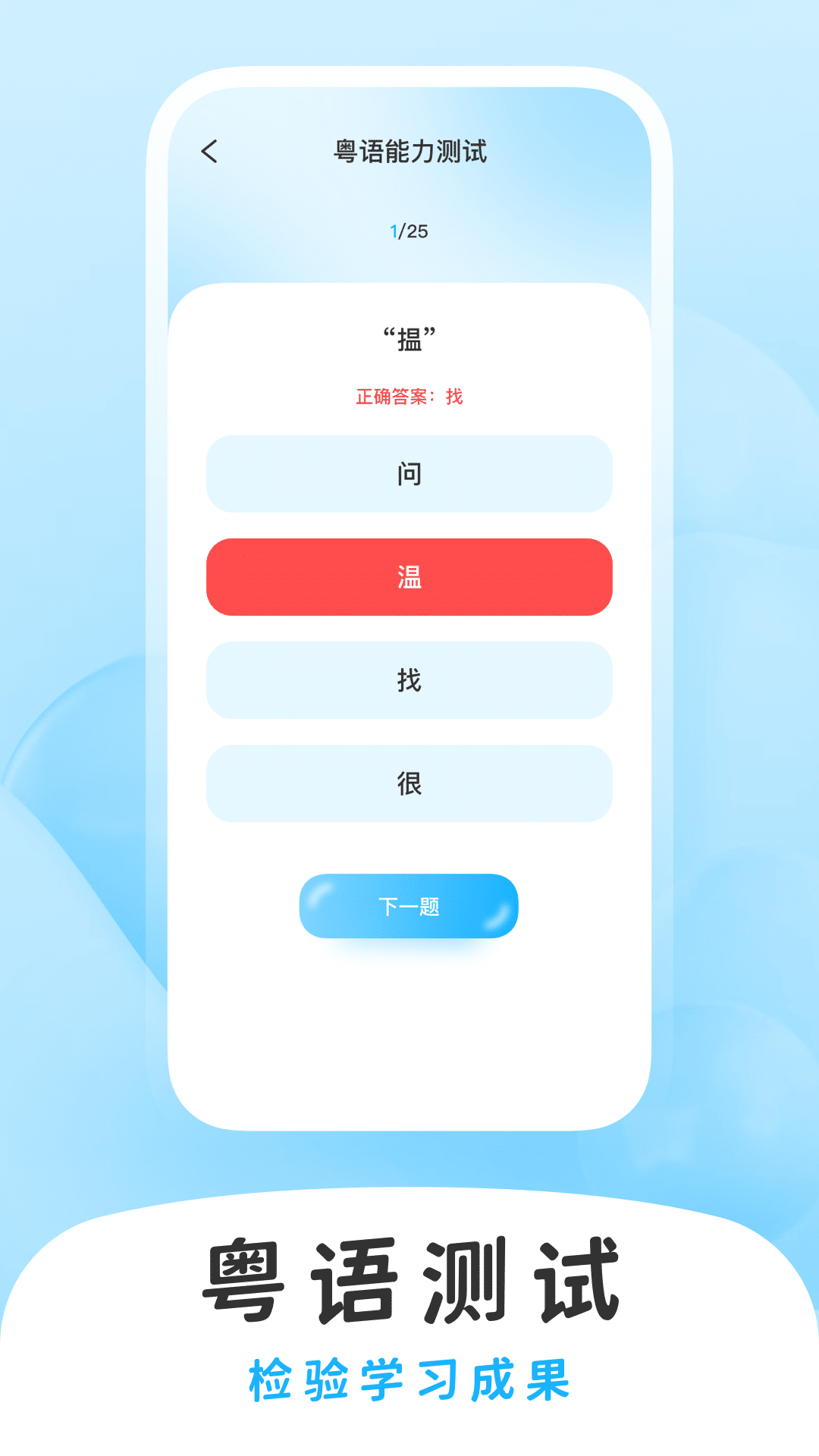 学白话截图