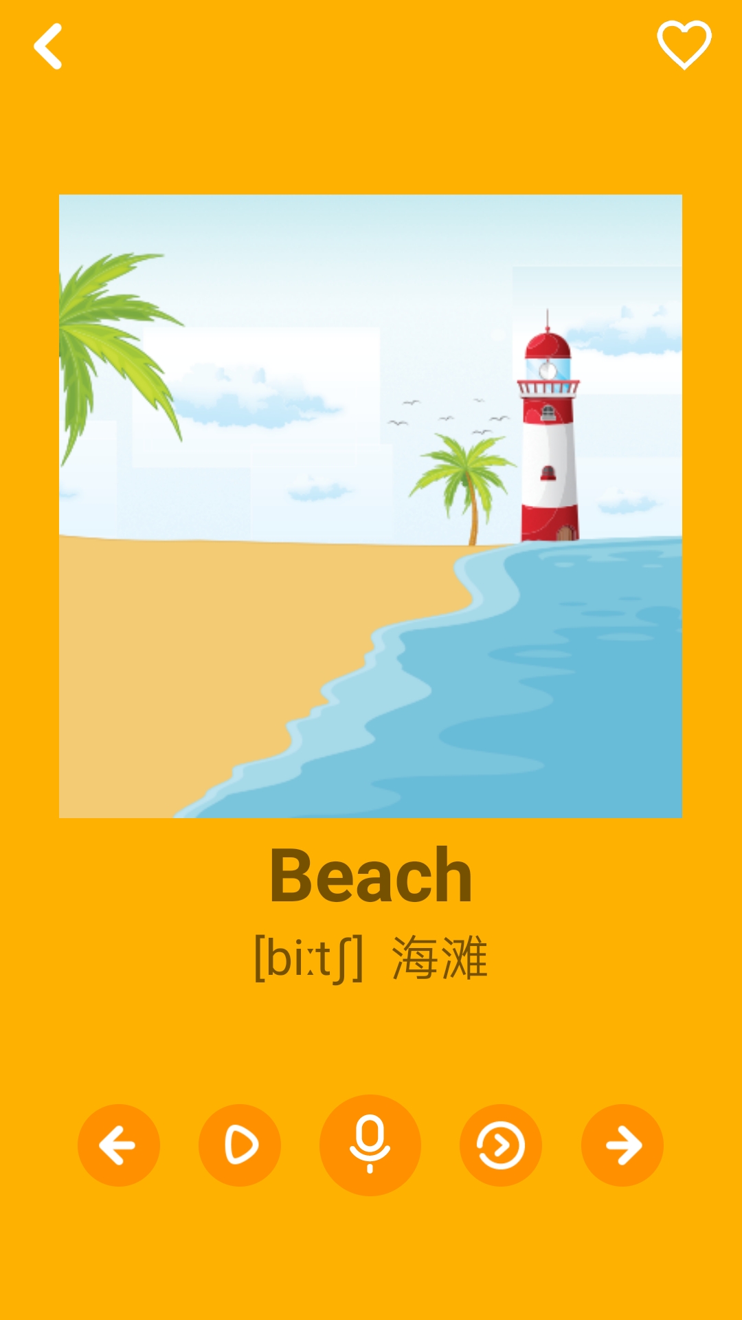 幼儿学英语截图