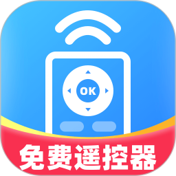 免费电视遥控器