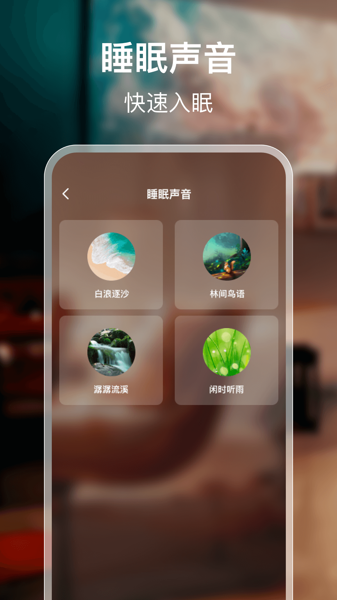 免费电视遥控器截图