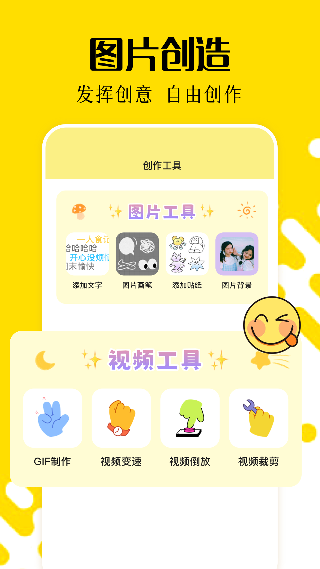 相册乐融截图